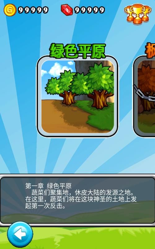 不需要爱V0.8官网下载安装教程最新版免费获取