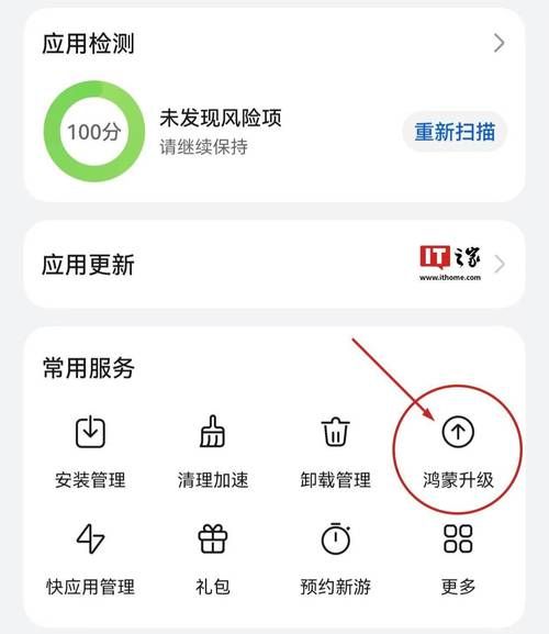 不需要爱V0.8更新地址详解 轻松升级最新版本