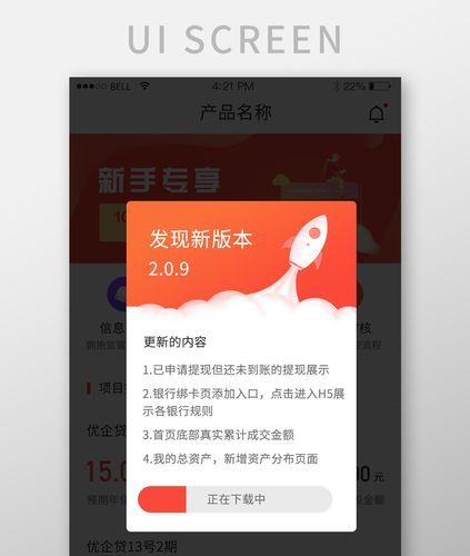 不需要爱V0.8更新地址详解 轻松升级最新版本
