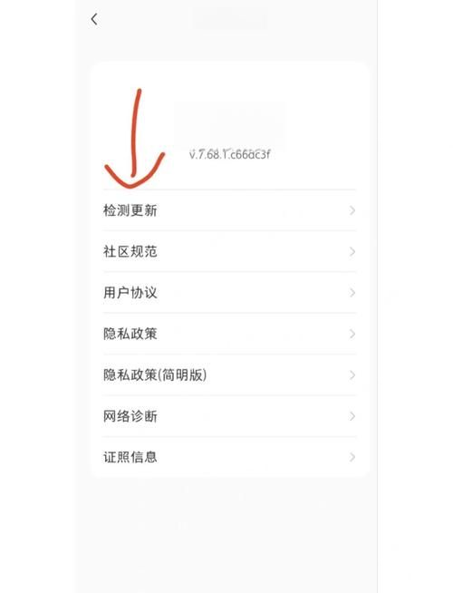 不需要爱V0.8更新地址详解 轻松升级最新版本