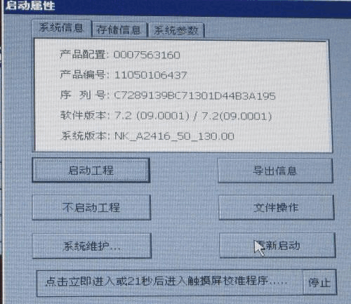 不需要爱V0.8更新地址详解 轻松升级最新版本