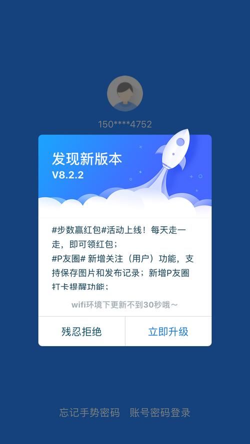 不需要爱V0.8更新地址详解 轻松升级最新版本