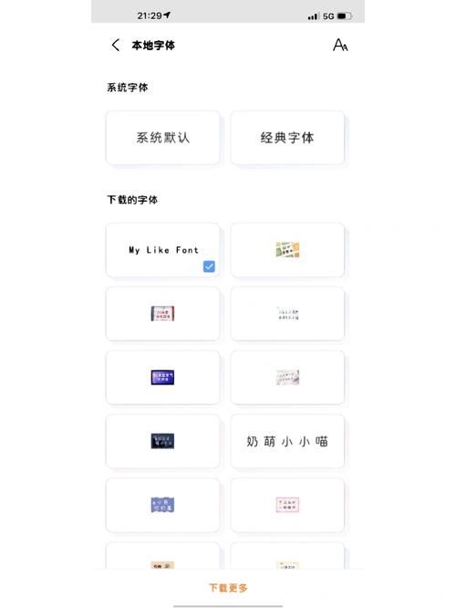 不需要爱V0.8最新版本下载安装教程分享