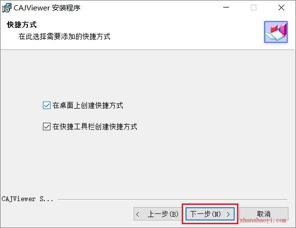 不需要爱V0.8最新版本下载安装教程分享