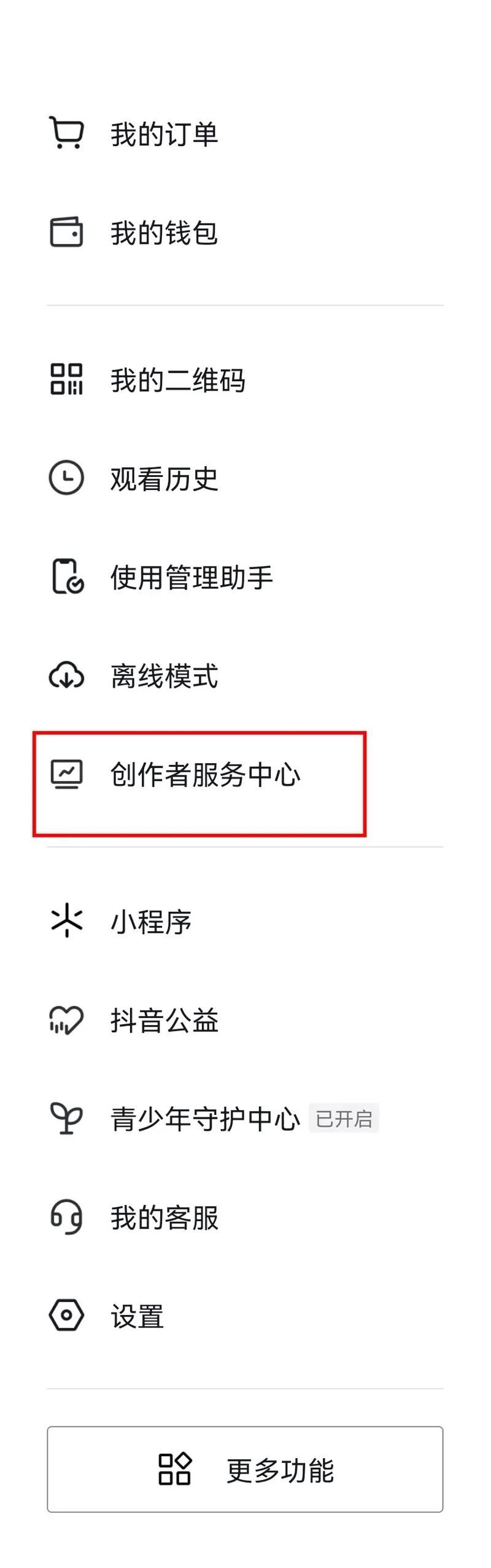 不需要爱V0.8最新版本下载安装教程分享