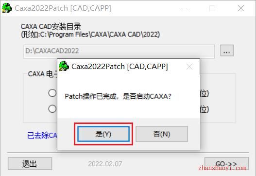 不需要爱V0.8最新版本下载安装教程分享