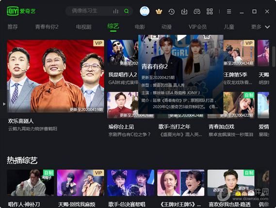 不需要爱V0.8最新版本免费下载资源推荐