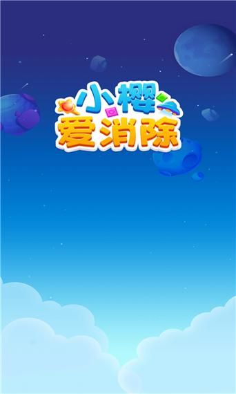 不需要爱V0.8游戏下载 手机版快速安装指南