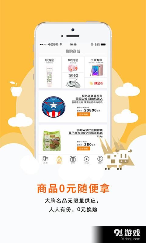 不需要爱V0.8游戏下载 手机版快速安装指南