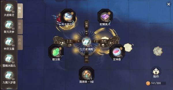 不需要爱V0.8游戏官网玩法攻略大全新手必看