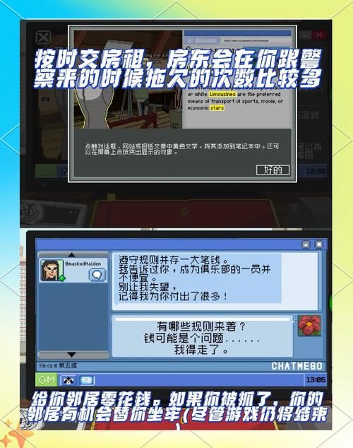 不需要爱V0.8游戏攻略 高效刷资源与升级技巧