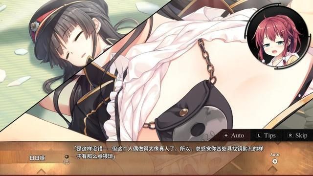 不需要爱V0.8绅士游戏常见问题 解决方法大全