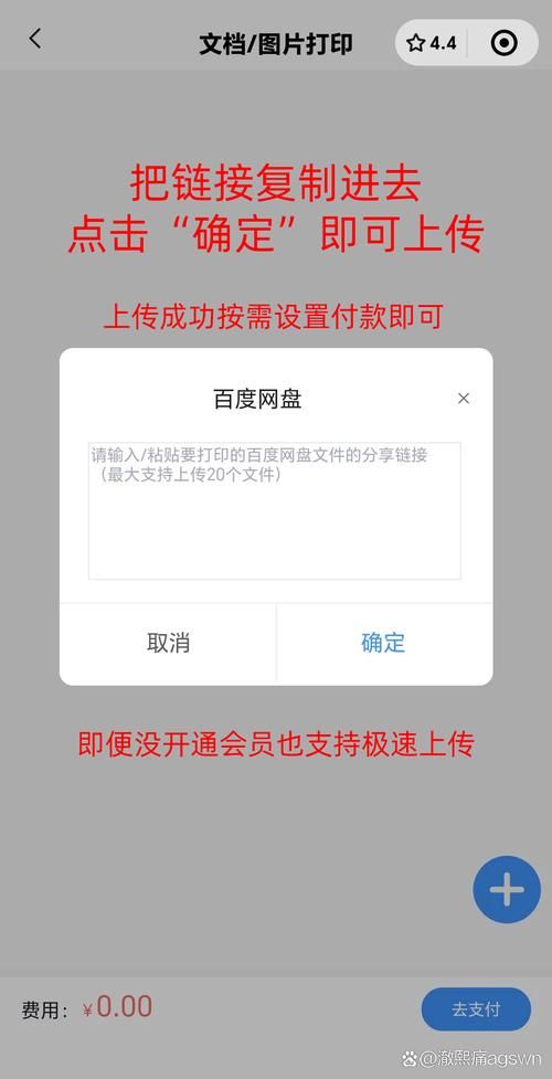 不需要爱下载地址分享 最新资源一键获取