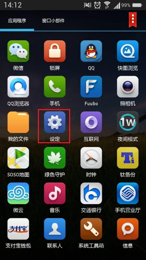 不需要爱下载安卓应用快速安装方法分享