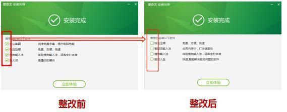 不需要爱下载安卓应用快速安装方法分享