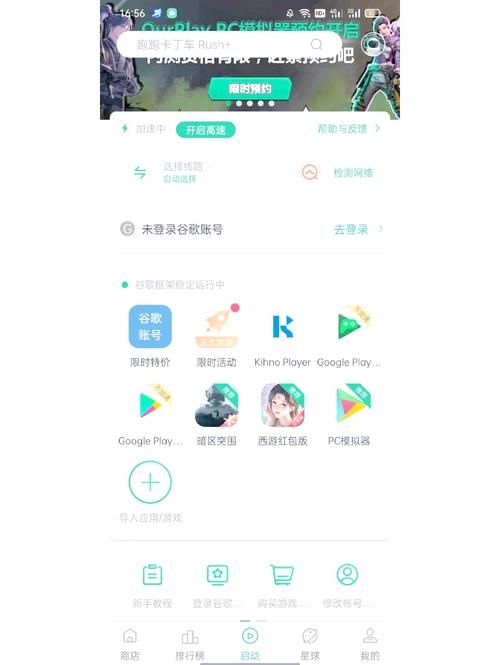 不需要爱下载安卓应用快速安装方法分享