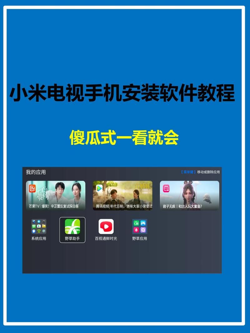 不需要爱下载安卓应用快速安装方法分享