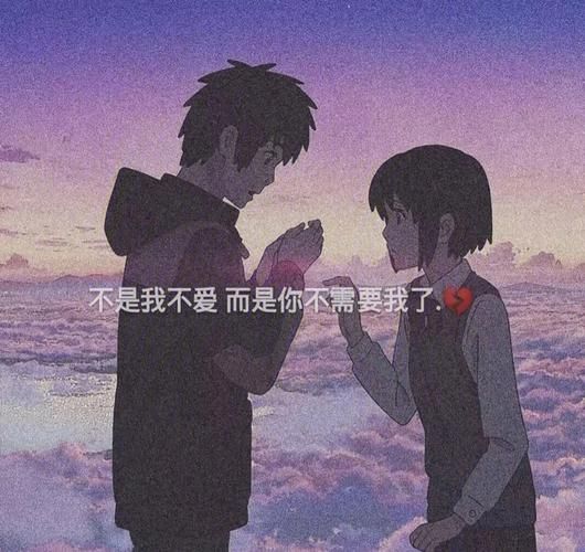 不需要爱在哪下载 高清完整版轻松下载体验