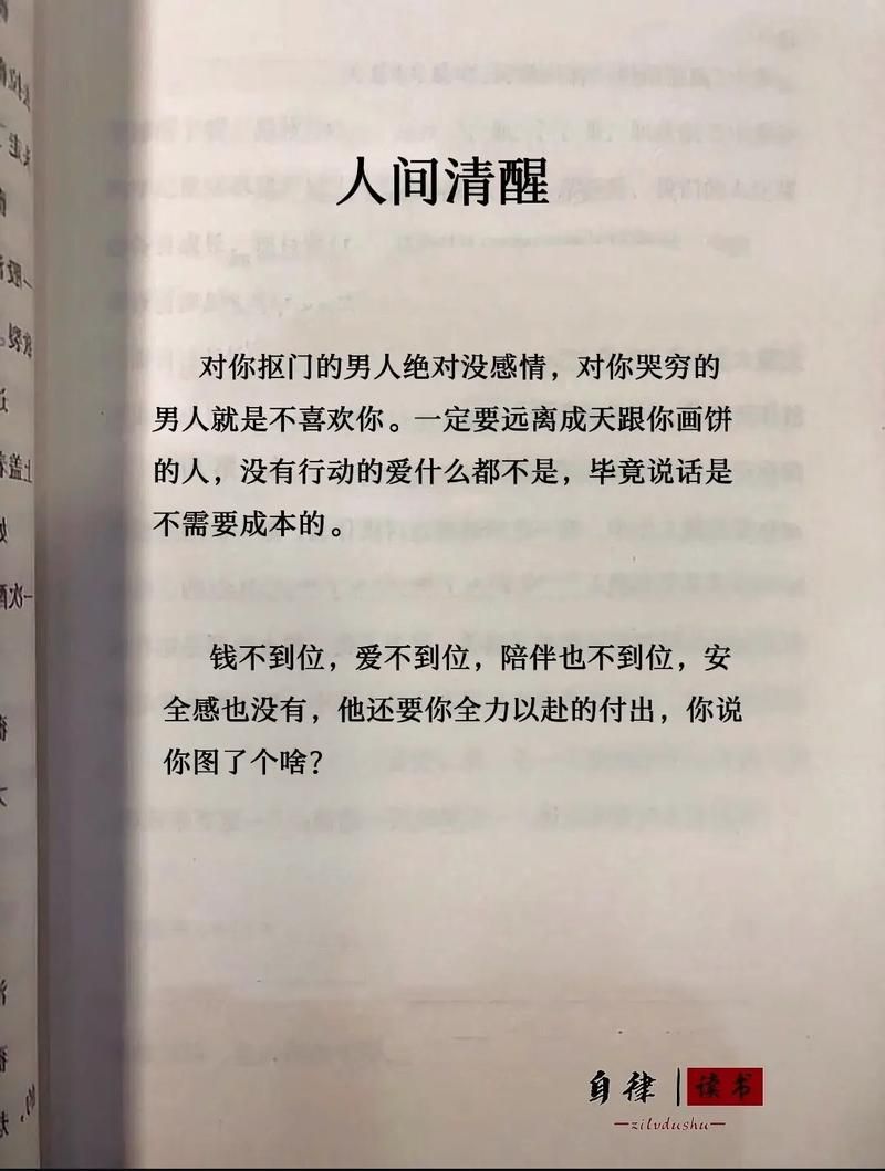 不需要爱在哪下载 高清完整版轻松下载体验