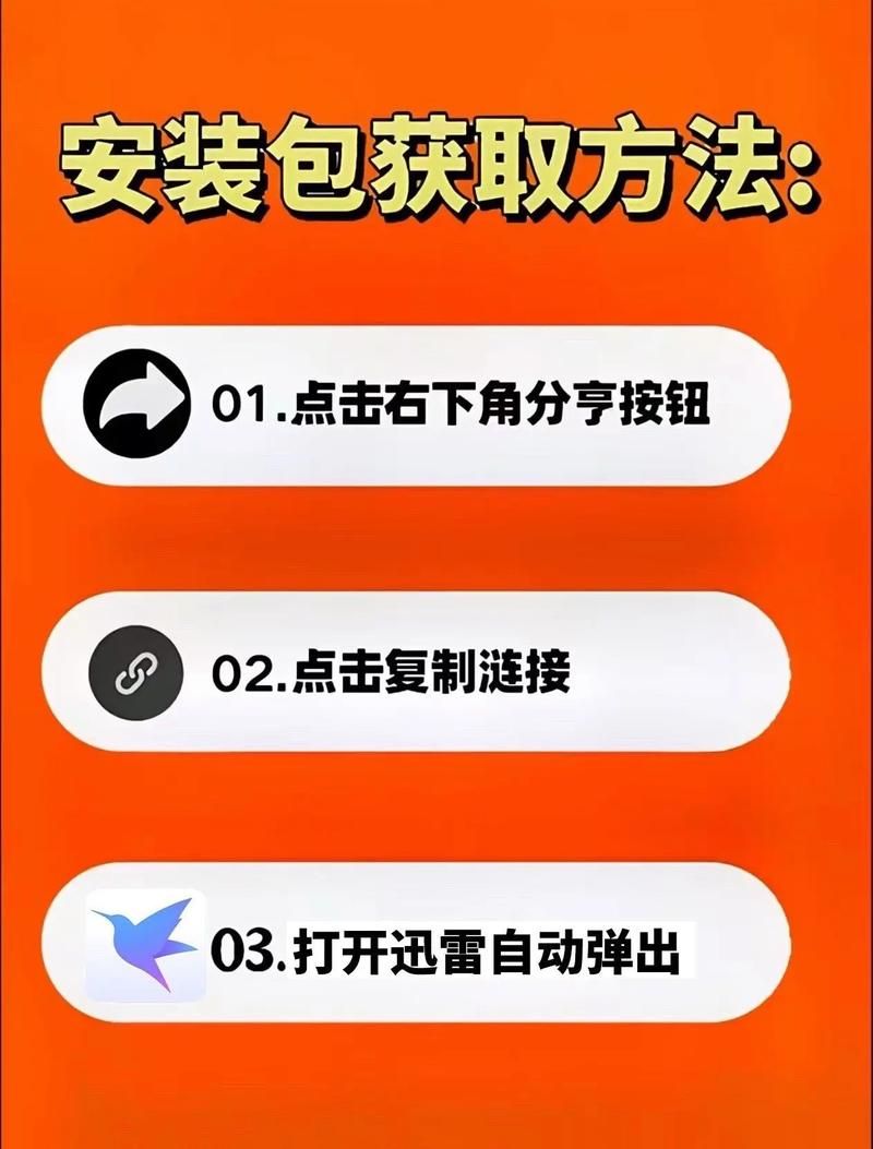 不需要爱如何下载 手把手教你下载技巧