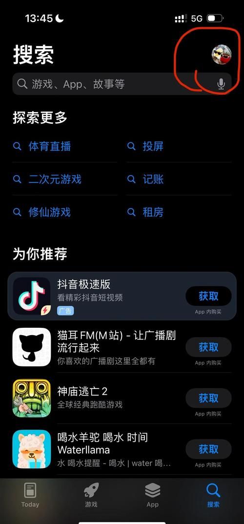 不需要爱如何下载 手把手教你下载技巧