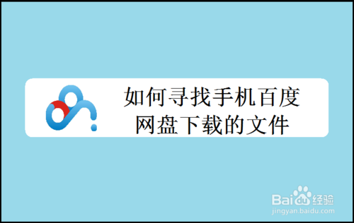 不需要爱如何下载 手把手教你下载技巧