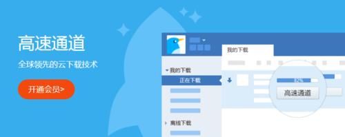 不需要爱如何下载 手把手教你下载技巧