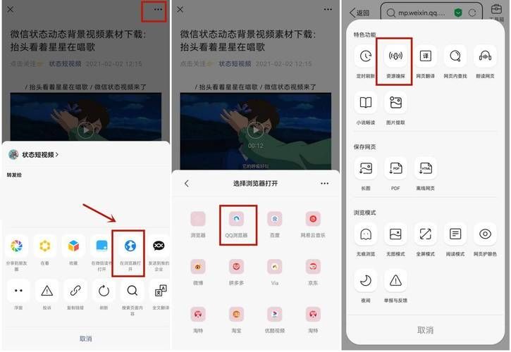 不需要爱如何下载 手把手教你下载技巧