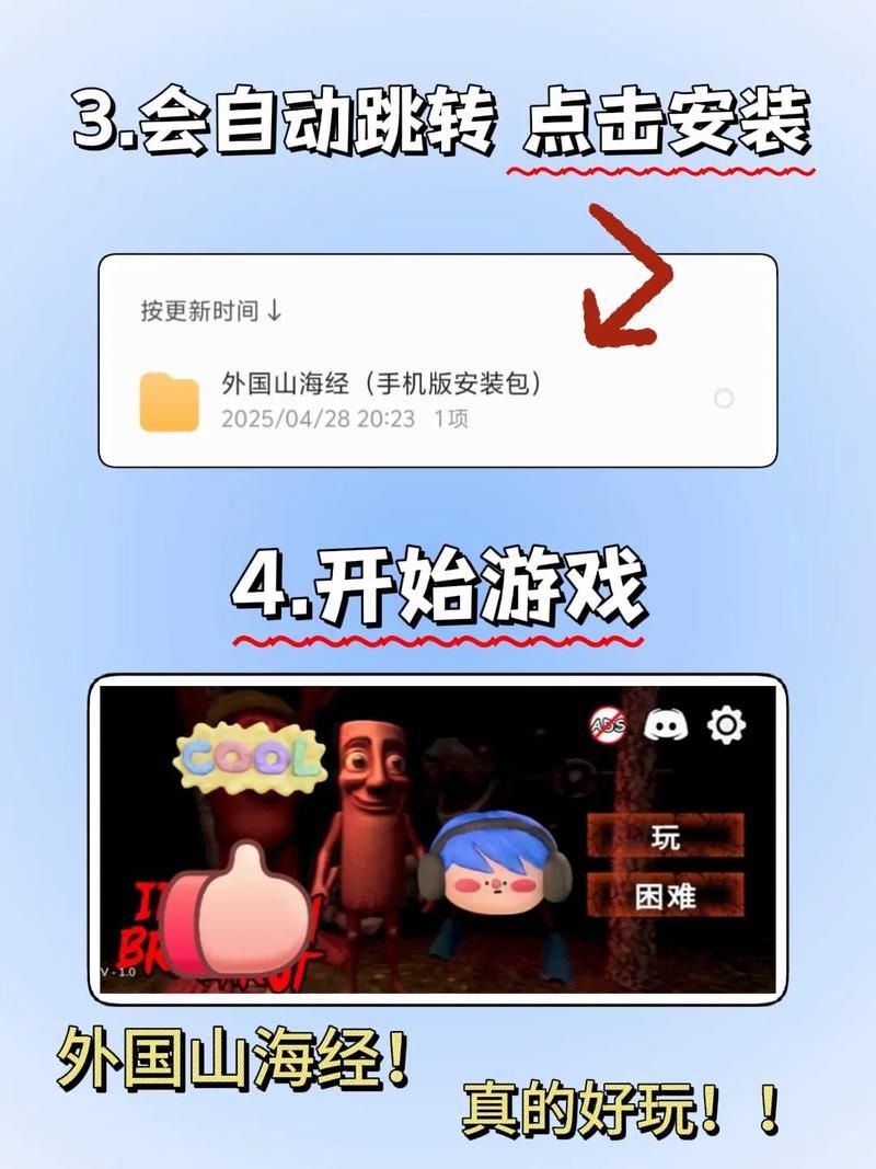 不需要爱如何下载 手把手教你下载技巧