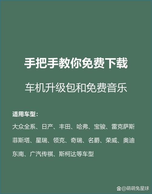 不需要爱如何下载 手把手教你下载技巧