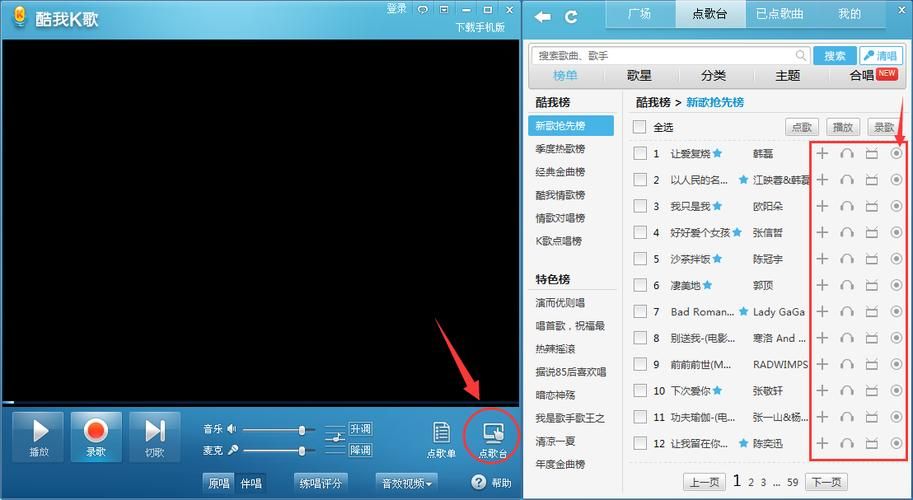 不需要爱如何下载 手把手教你下载技巧