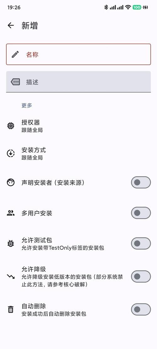 不需要爱安卓汉化工具 简单操作快速上手