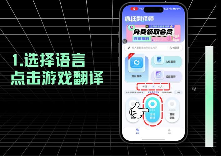 不需要爱安卓汉化工具 简单操作快速上手