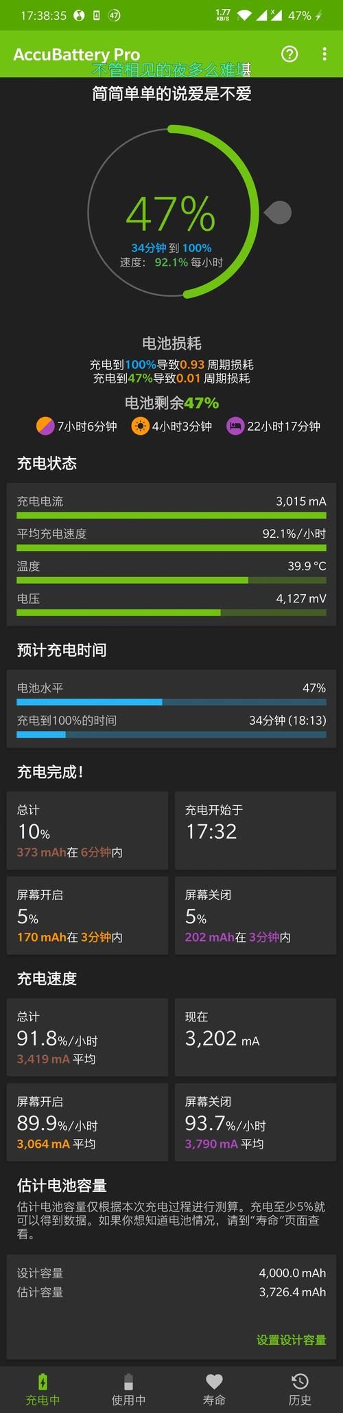 不需要爱安卓系统照样流畅运行不卡顿
