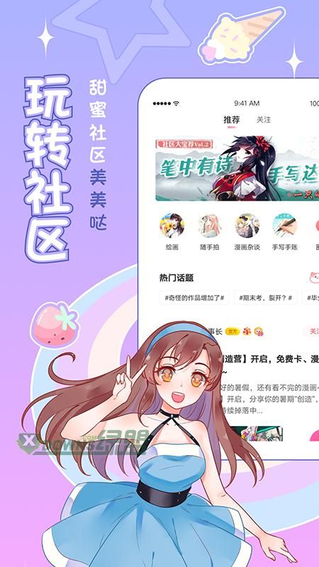不需要爱官方正式版下载最新版安全无广告