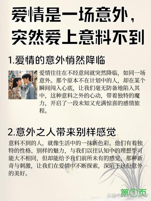 不需要爱官方网站解析现代人为何不再渴望爱情