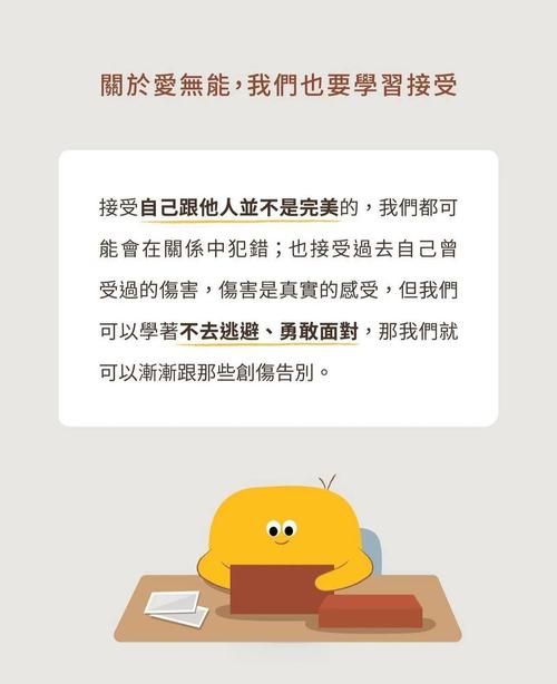 不需要爱官方网站解析现代人为何不再渴望爱情