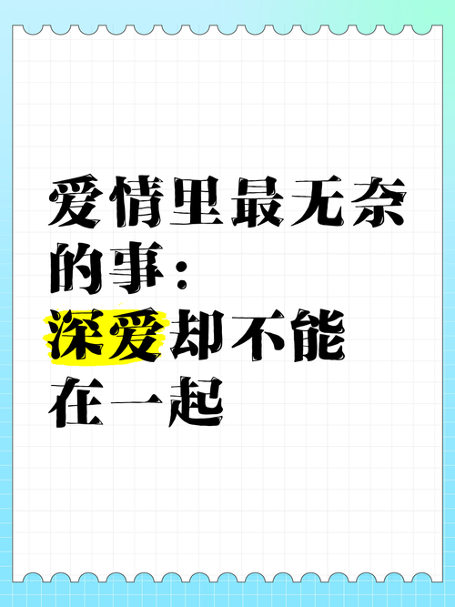 不需要爱官方网站解析现代人为何不再渴望爱情
