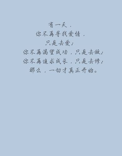 不需要爱官方网站解析现代人为何不再渴望爱情