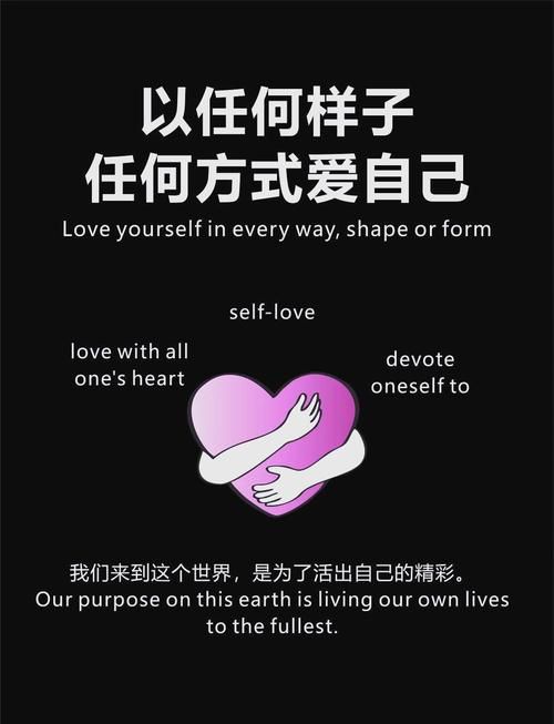 不需要爱官网推荐自我成长的最佳方法