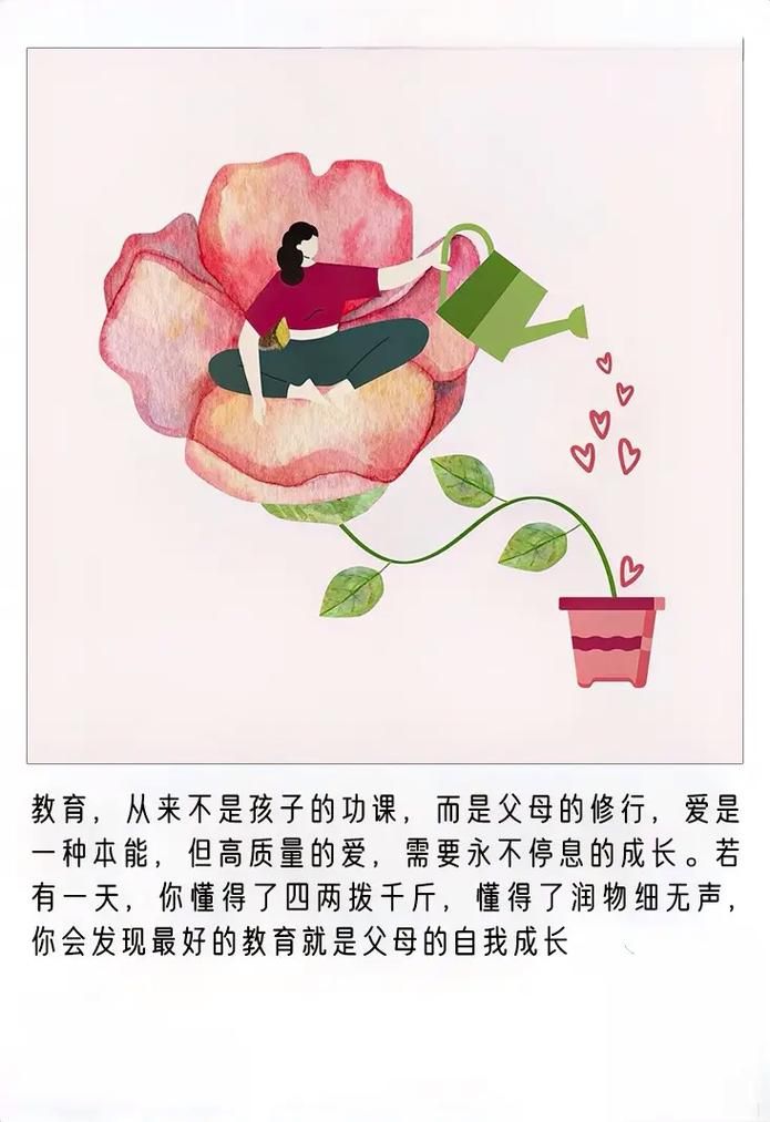 不需要爱官网推荐自我成长的最佳方法