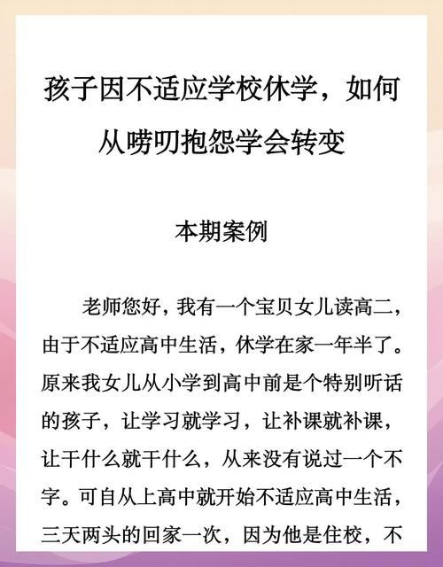 不需要爱官网推荐自我成长的最佳方法