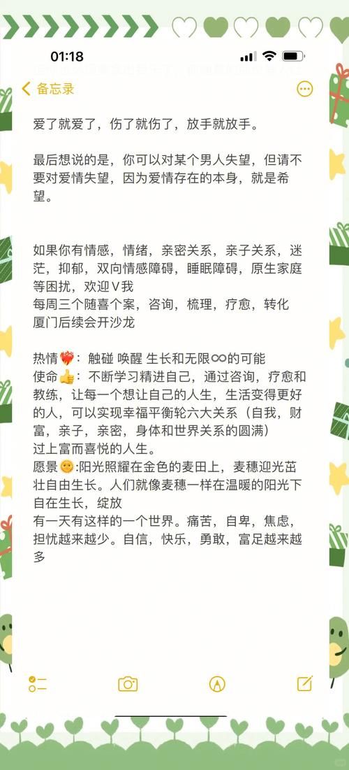 不需要爱官网推荐自我成长的最佳方法