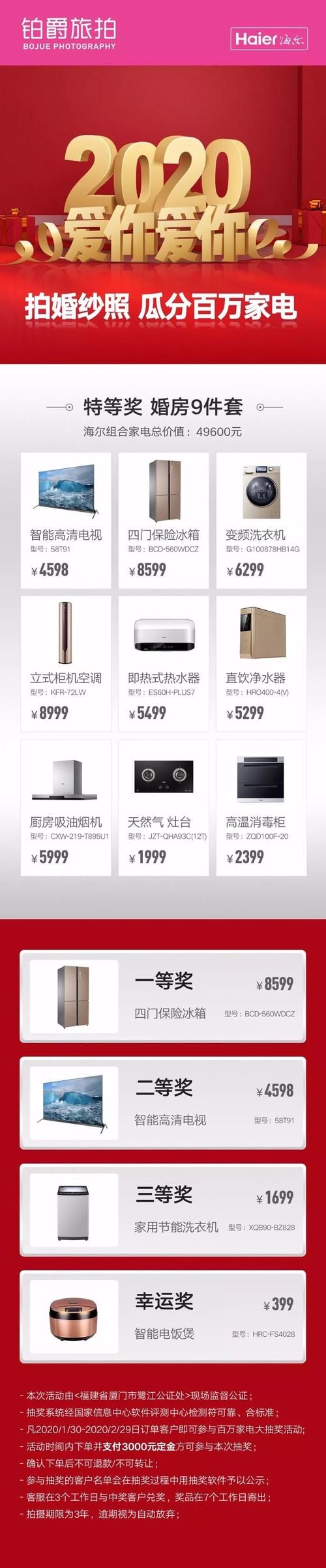 不需要爱更新地址一键获取最新网址方法