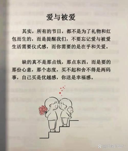 不需要爱最新版本使用教程 手把手教你玩转