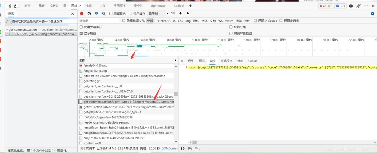 不需要爱最新版本使用教程 手把手教你玩转