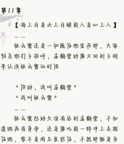 不需要爱最新版本是多少 旧版还能继续使用吗