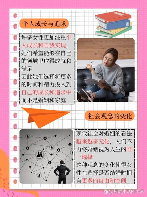 不需要爱最新解读 现代人为什么越来越独立