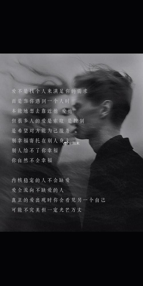 不需要爱最新解读 现代人为什么越来越独立
