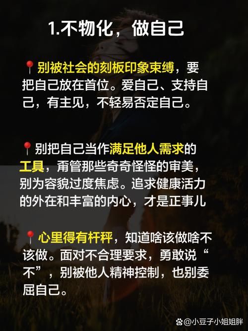 不需要爱最新解读 现代人为什么越来越独立